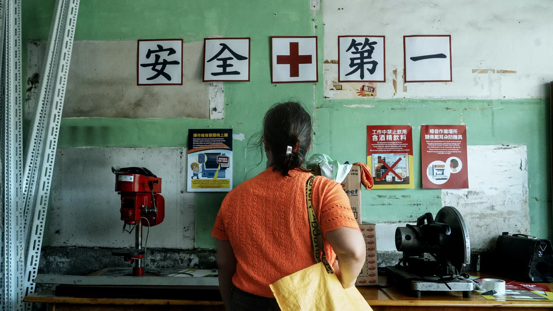 No Place Like Home-Image